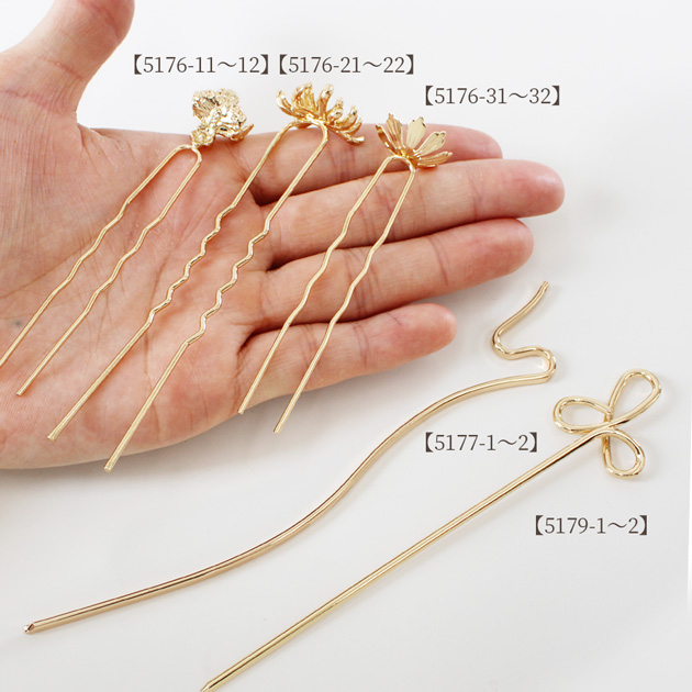 【特別セール品】 全2色 5種 パーツ かんざし mama MY 銅製 アクセサリー ヘア □ ホビー