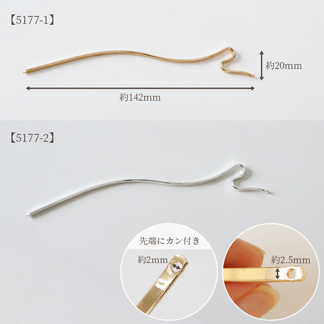 haruアクセサリーみかさま専用 haruアクセサリーmikichannさま専用