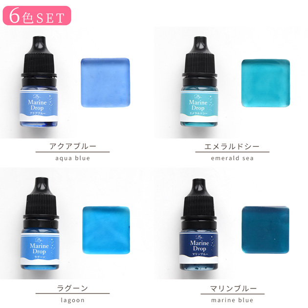 MY mama 【Yahoo専用】レジン 着色剤 マリンドロップ 3ml 8色 セット