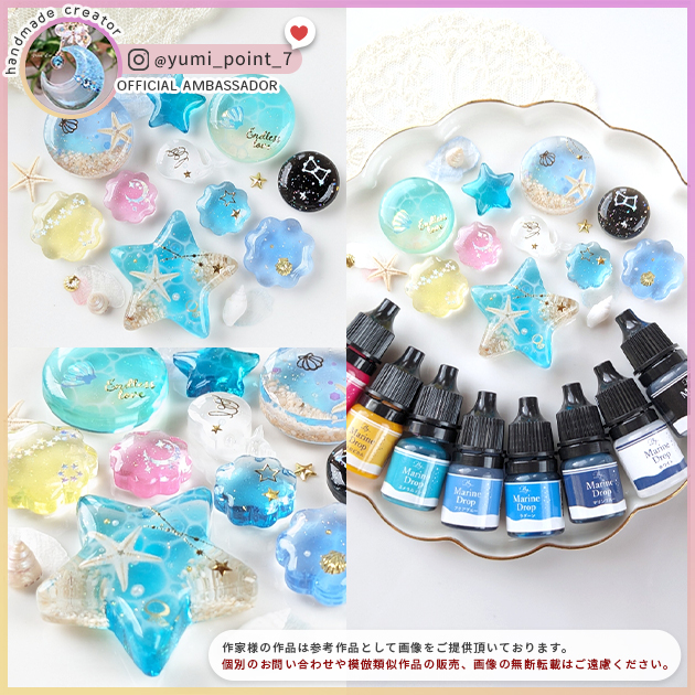 MY mama 【Yahoo専用】レジン 着色剤 マリンドロップ 3ml 8色 セット
