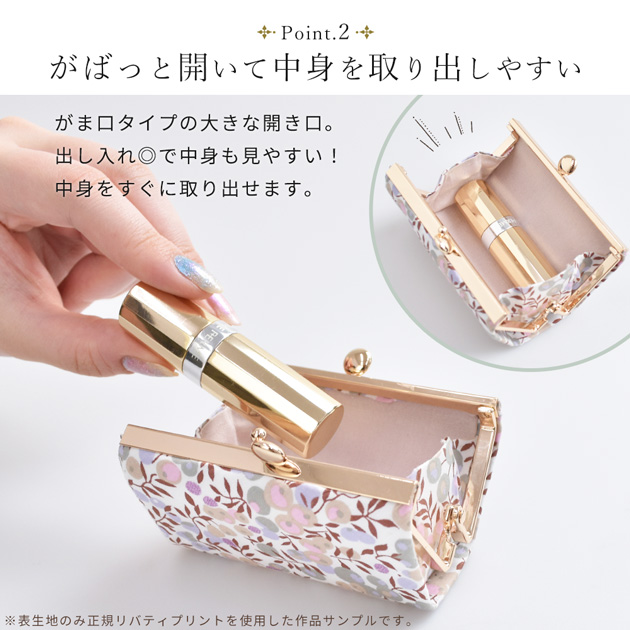 MY mama 手作りキット リバティプリント で作る 小さめ 箱足