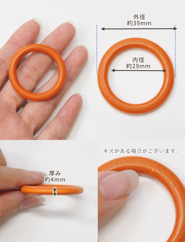 木製 ハンドメイド 指輪 ウッドリング まとめ売り MY mama ウッドリング 約40mm 5個 □ ハンドメイド 手芸 手作り