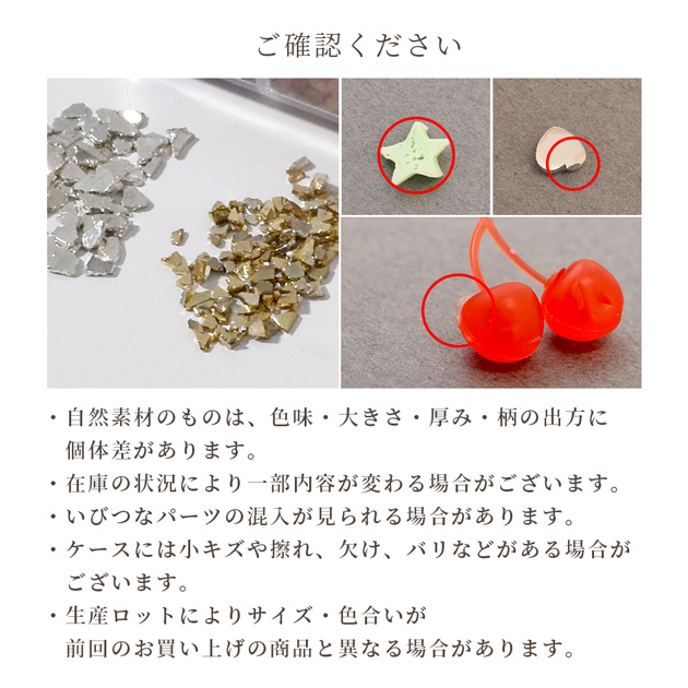 MY mama シャカシャカ 封入 こだわり セレクト 12種 アソート 全3種
