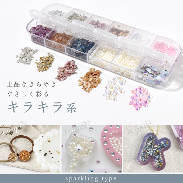 MY mama シャカシャカ 封入 こだわり セレクト 12種 アソート 全3種