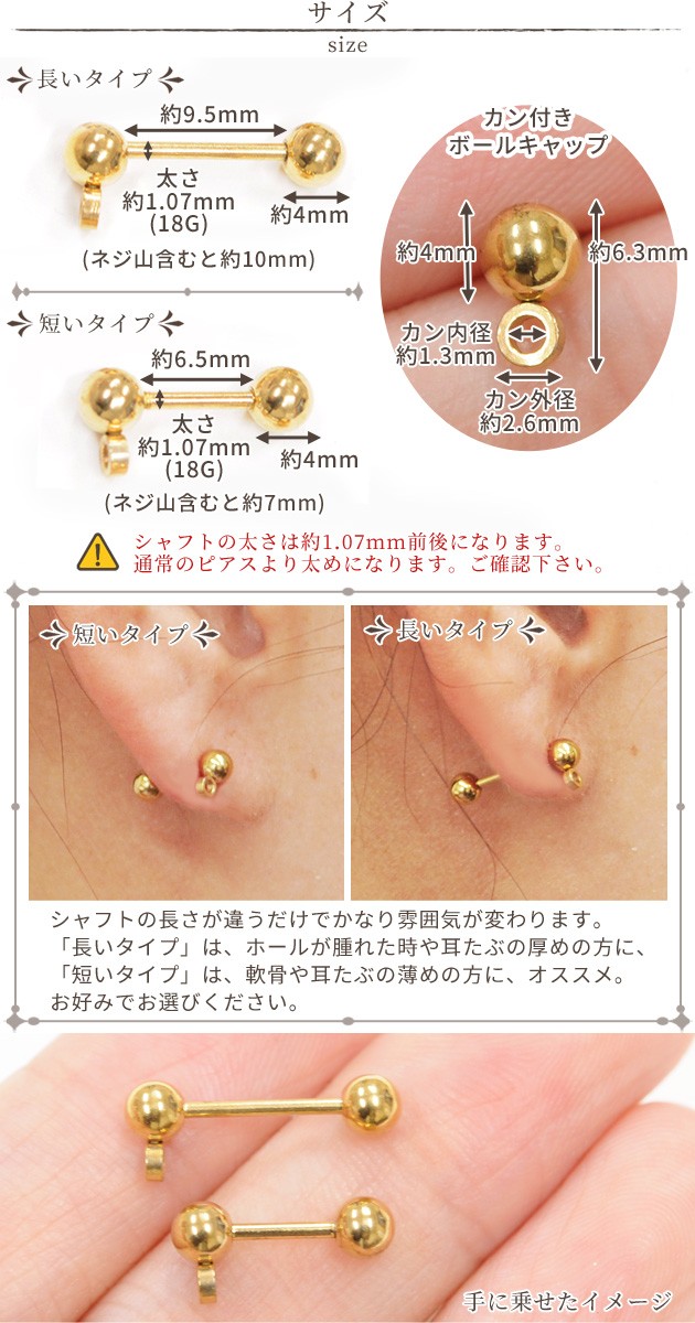 MY mama ステンレス ボディピアス 金具 18Gメッキ ストレート