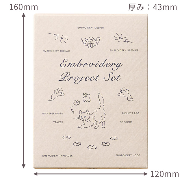 クロバー（Clover） エンブロイダリー プロジェクト セット 宅配送料