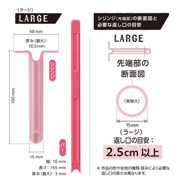 クロバー（Clover） わた詰め ツール 全2種 □ ぬいぐるみ あみぐるみ