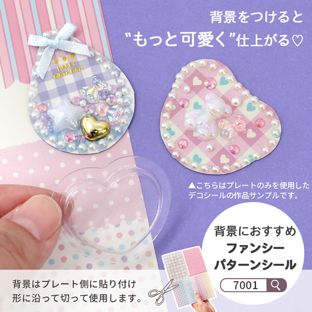 MY mama シール素材 シャカシャカ ウォーターシール シェイカ 10種