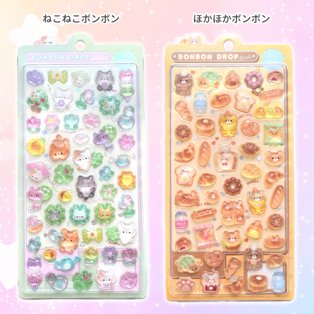 正規品】 ボンボンドロップ シール セット A8 シール帳 台紙 全4種