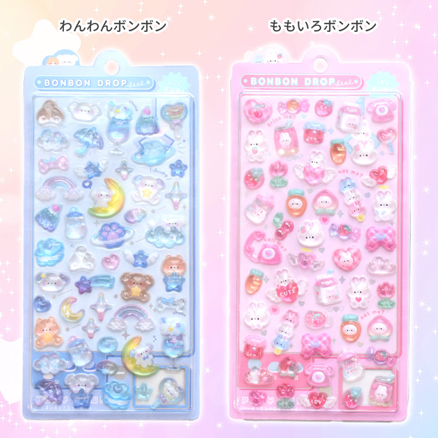 正規品】 ボンボンドロップ シール セット A8 シール帳 台紙 全4種