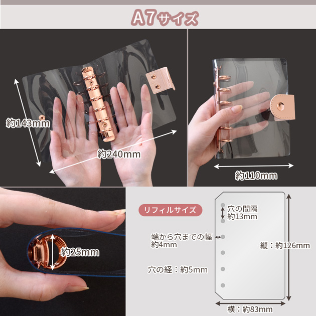 シールまとめうり バインダーつき MY mama シール帳 クリアバインダー リフィル10枚付セット A7 A6 A5 全