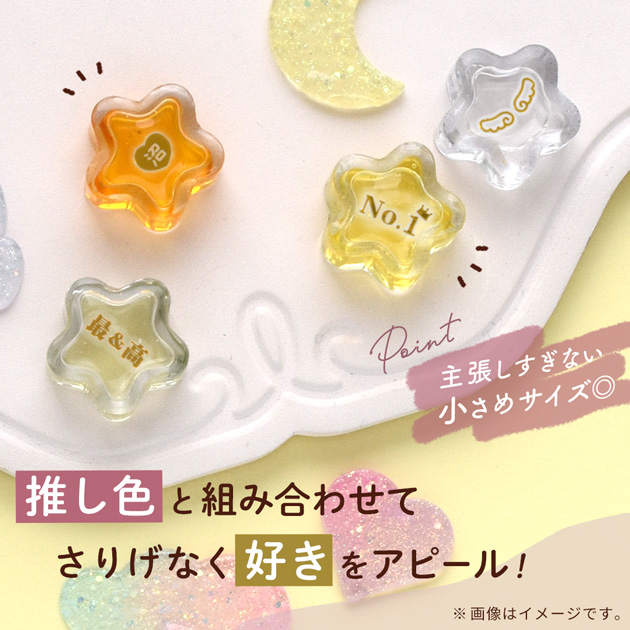 MY mama レジン の為の 貼る ペッタグ 推し活 ゴールド おしゃれ