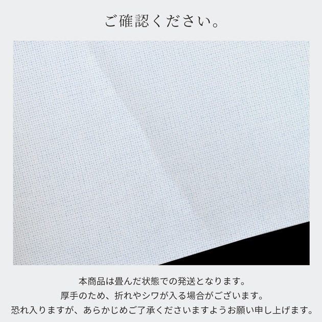 MY mama メガ ハード 接着芯 メルフィックス 極厚 国産 アイロン接着
