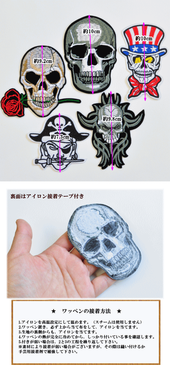 mamachanページ アイロンワッペン Amazon.co.jp: YIBOOOM 刺繍 ワッペン アイロン接着 パッチ