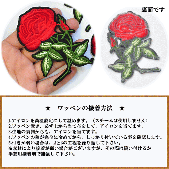 ワッペンバラ売り 欲しいのコメントでお願いします imgrc0072409716.jpg