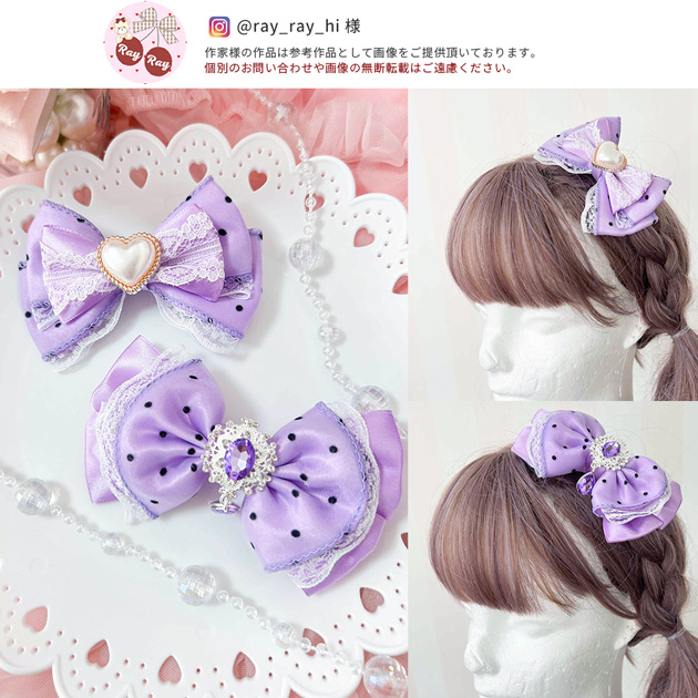 MY mama オーガンジー リボン フロッキー ドット 42mm幅 約2.7m