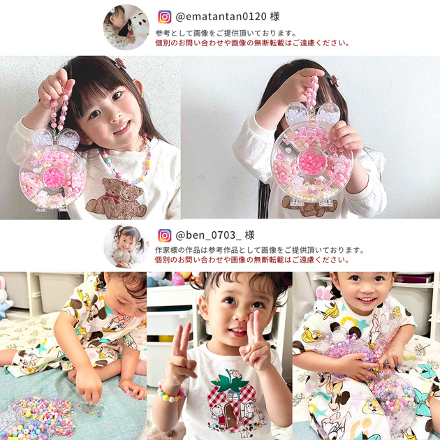 MY mama ビーズ ビーズセット ビーズ手芸 キッズ ビーズアクセ