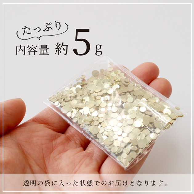 MY mama 封入 パーツ ホログラム 丸 ゴールド 約2〜4mm 約5g □ ドット