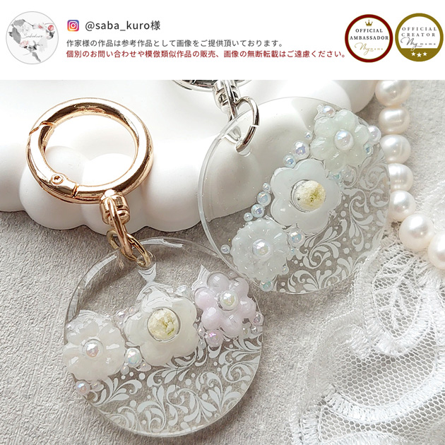 MIHO様　薔薇円座　カバー　２点 MIHO様 薔薇円座 カバー 2点 MIHO様 薔薇円座 カバー 2点 -