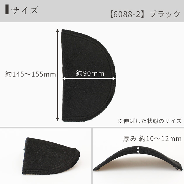 square doll 上下セット　肩パッド入 楽天市場】肩パッド くるみ後付け セットイン （AS8） ベージュ