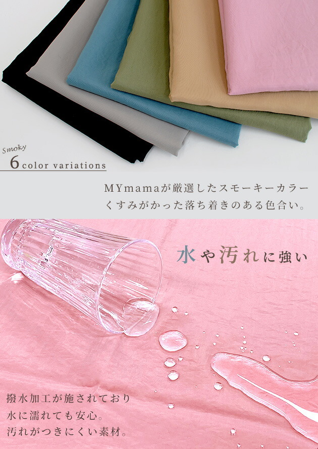 肌Jupan | wafure