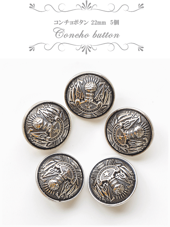 MY mama コンチョボタン 5個 22mm □ ハンドメイド 手芸 手作り 釦