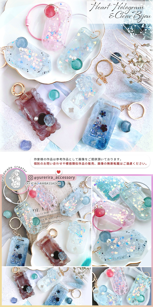封入 パーツ ハート ホログラム ＆ ビジュー 全3色 □ ミックス 偏光