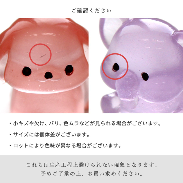 MY mama デコパーツ 蓄光 ミニチュア セット 5種入 立体 動物 可愛い