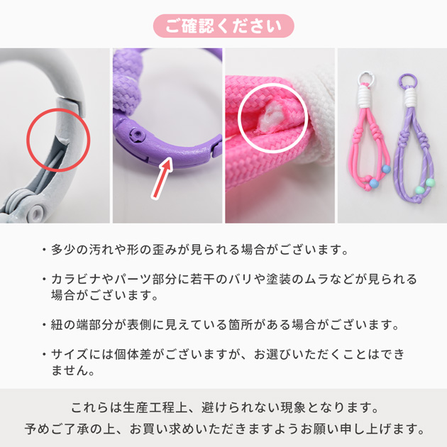 MY mama パラコード ハンド ストラップ 2タイプ 全6種 1個入
