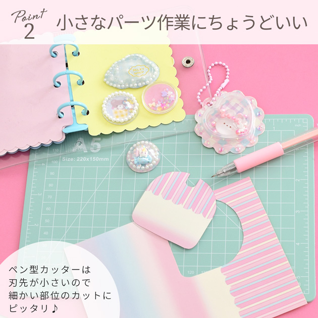 クラフト・布製品 collon-mama MY mama A5 コンパクト カッティング マット 約22×15cm 厚さ約2.5mm