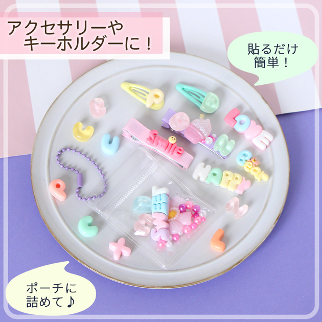 MY mama デコパーツ パステル カラー 文字 パーツ 5個入 □ かわいい