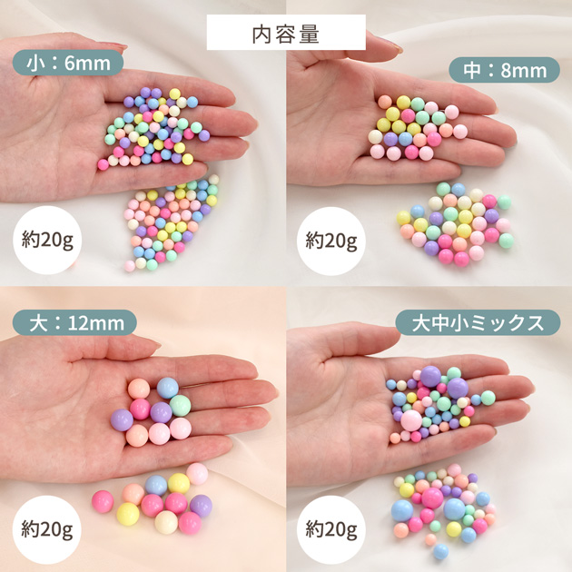 mammam様　オーダーヘッドピース MY mama カラフル 穴無しビーズ 大きめ 6mm 8mm 12mm 全3種
