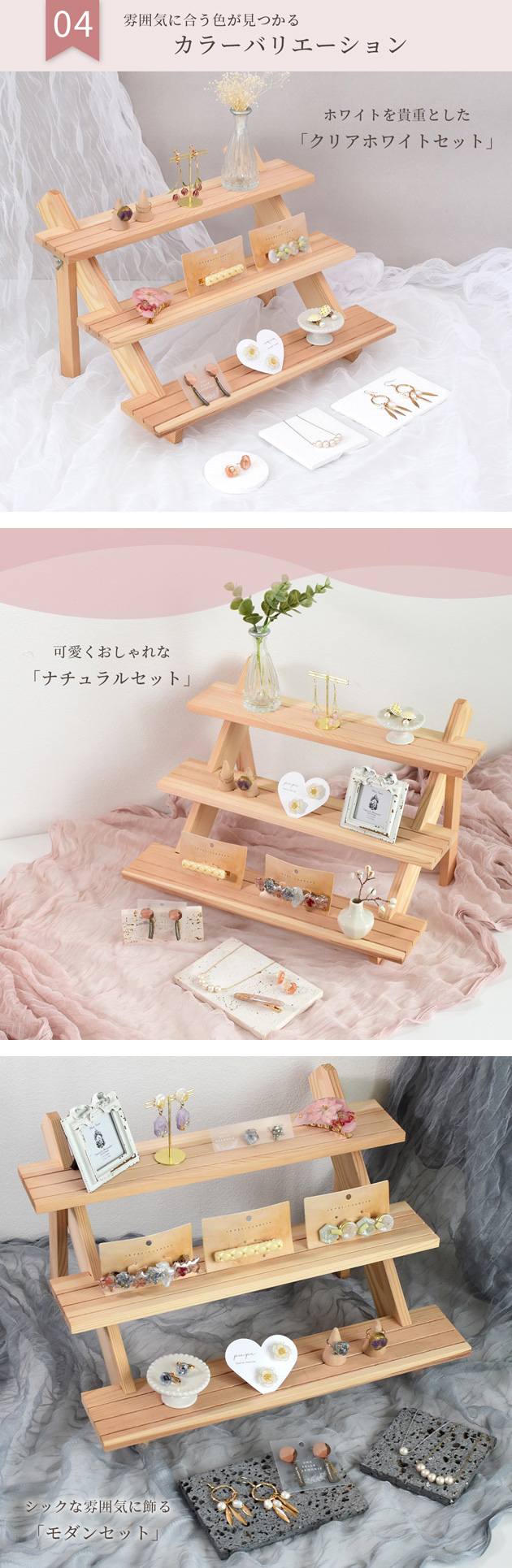 MY mama ディスプレイ3点セット マルシェ初心者さんに 宅配送料無料