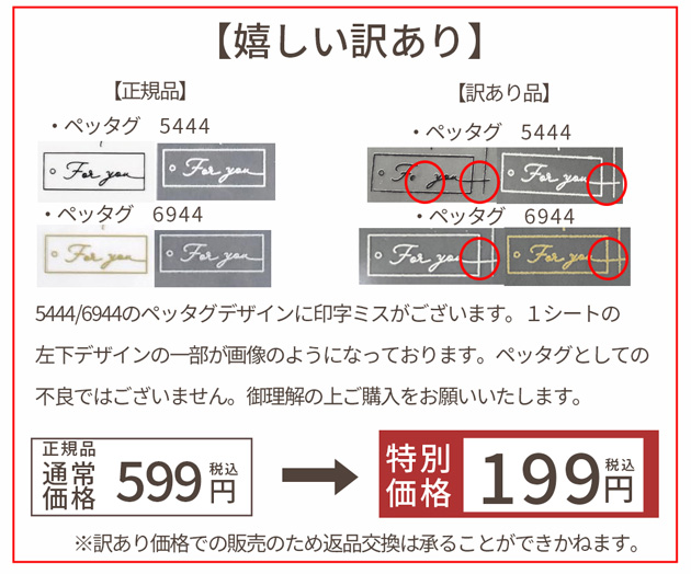 MY mama 【嬉しい訳あり】ロゴ ペッタグ 2色 セット 全2種 アイロン