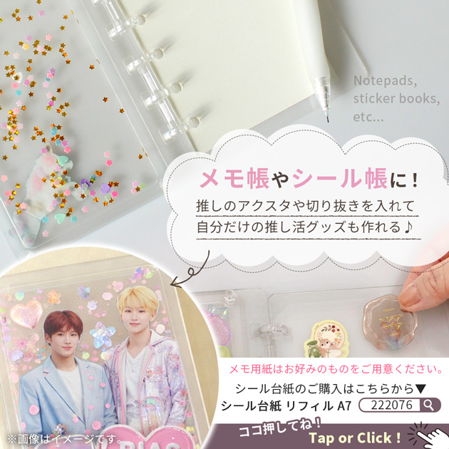 MY mama カスタムキット 6穴 シャカシャカ シェイカーバインダー 手帳