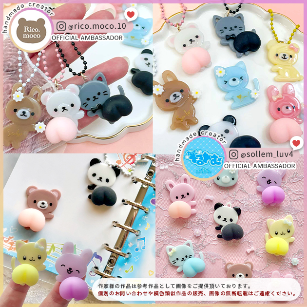 MY mama シリコン 型 おしり アニマル モールド 単品 可愛い