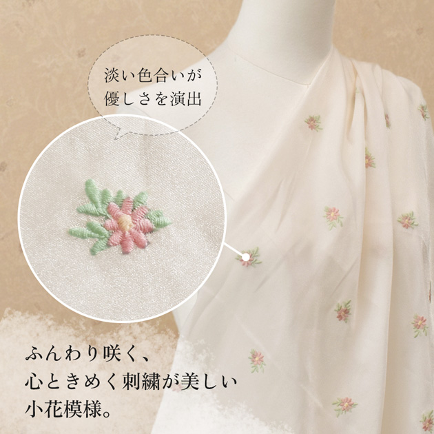 MY mama ワイド幅 プリムメモリー オーガンジー 生地 刺繍 フラワー