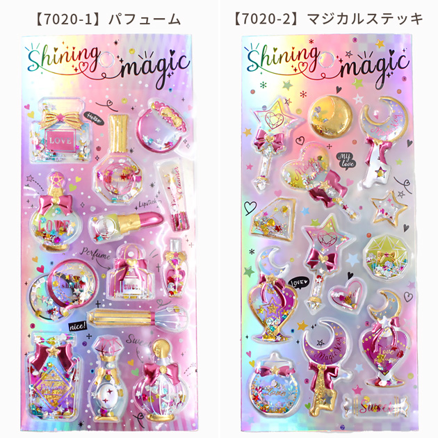 MY mama ぷっくり シャカシャカシール スパークル 全12種 □ シール