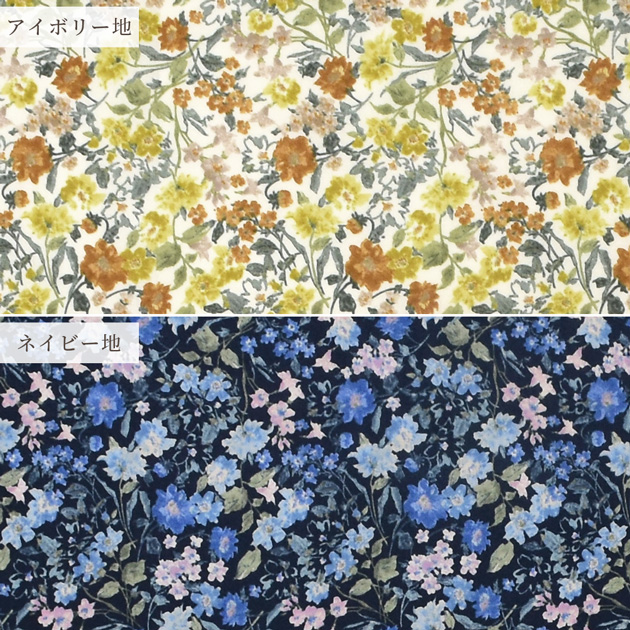 生地 布 布地 240本 高密度 80 ローン 花柄 サリス OSKikka □ 水彩風