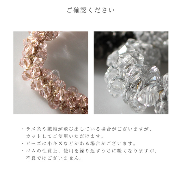 MY mama 透明感 ヘアゴム ガラス ビーズ 全4色 2本 セット ゆう