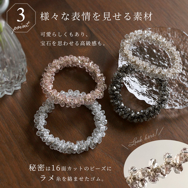 MY mama 透明感 ヘアゴム ガラス ビーズ 全4色 2本 セット ゆう