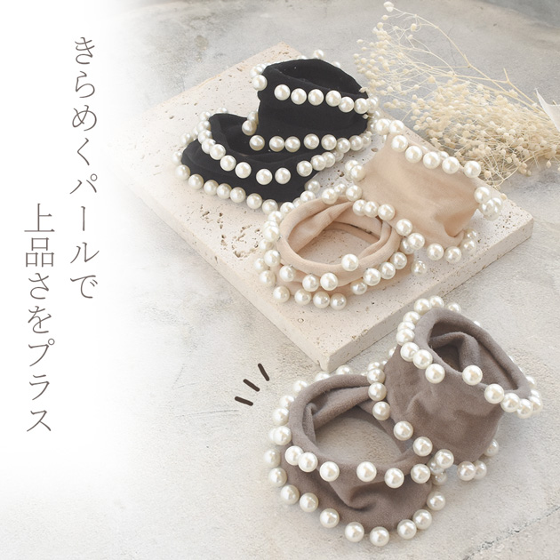MY mama 跡が残りにくいパール付き ヘアゴム 2本入 全3色 □ 大人