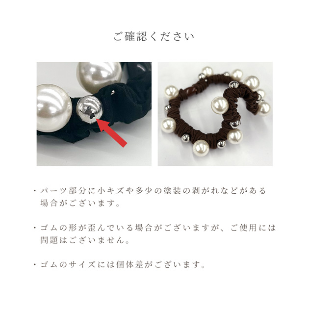 MY mama ヘアゴム パール＆シルバー 全2色 2個入り ゆうパケット送料