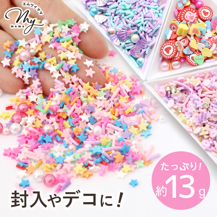 封入パーツ ハート ホログラム ＆ ビジュー 全3色 □ ミックス 偏光