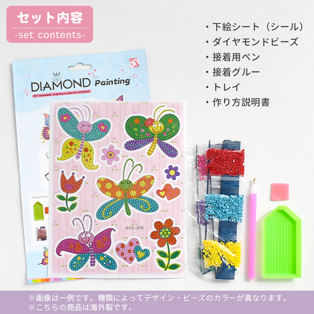 MY mama ダイヤモンドアート シール タイプ 全4種 可愛い