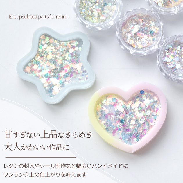 MY mama 封入 パーツ ホログラム 6色 セット □ 偏光 オーロラ デコ