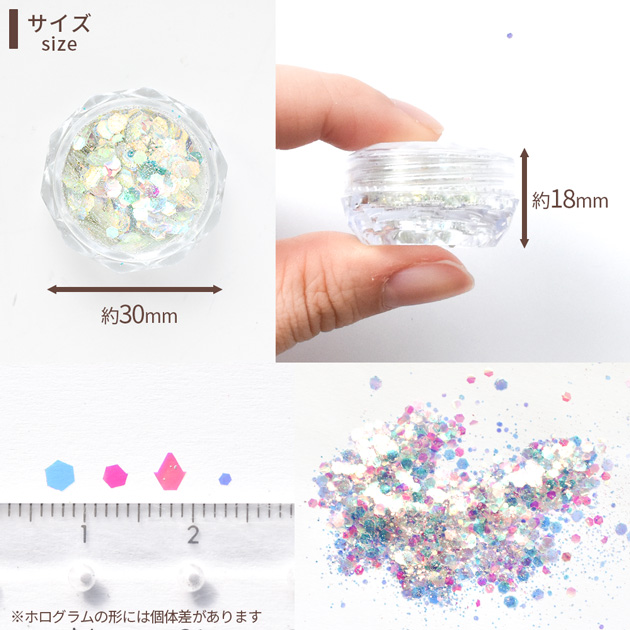MY mama 封入 パーツ ホログラム 6色 セット □ 偏光 オーロラ デコ