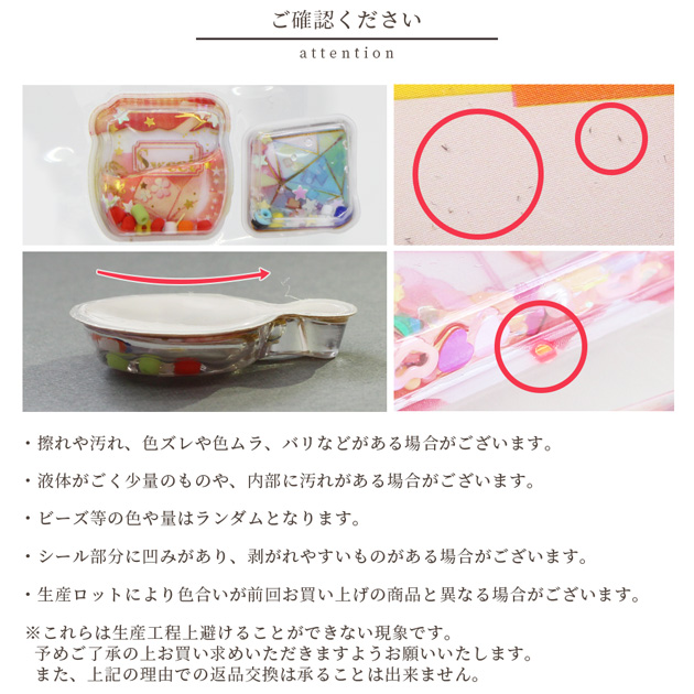 MY mama ウォーター シール Cute Pet Party 全8種 □ シール交換