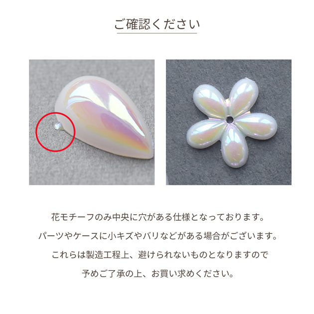 MY mama デコ パーツ オーロラ 艶ぷっくり アソート セット 全6種 計32