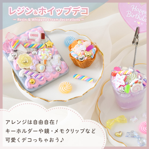MY mama デコパーツ ざらざらキャンディ 全2種 10個入 可愛い おしゃれ